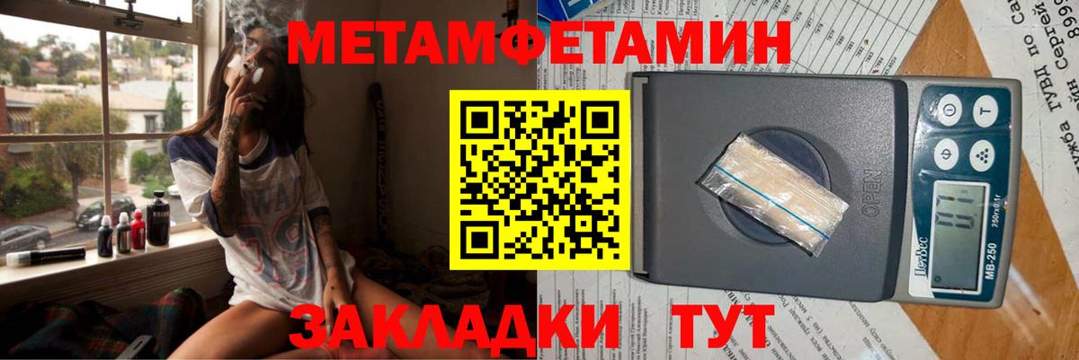 Героин  Кокаин  Гусев  АМФЕТАМИН   Экстази  Вход с VPN  ГАШ  МАРИХУАНА  Меф  