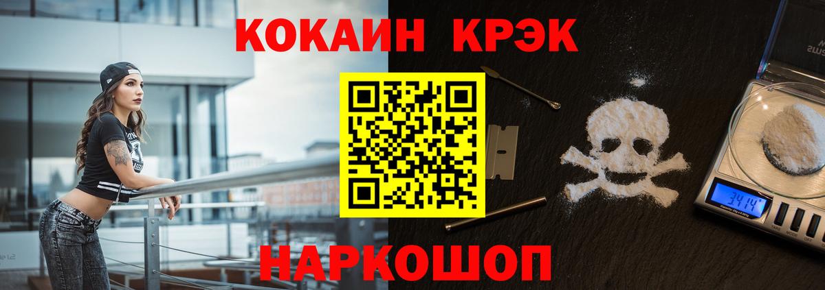 Кокаин 98% Гусев