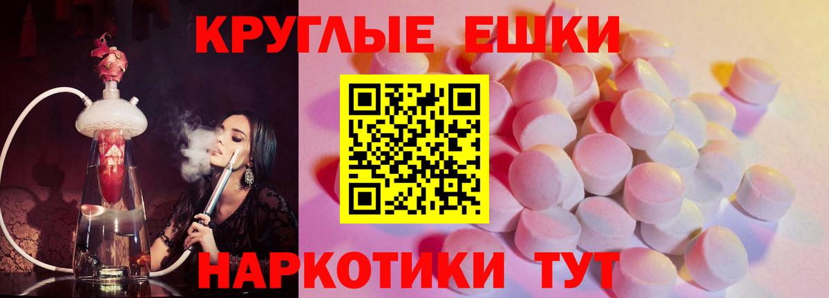 ЭКСТАЗИ 99%  Вход с VPN  ЭКСТАЗИ  Гусев  ЭКСТАЗИ XTC 