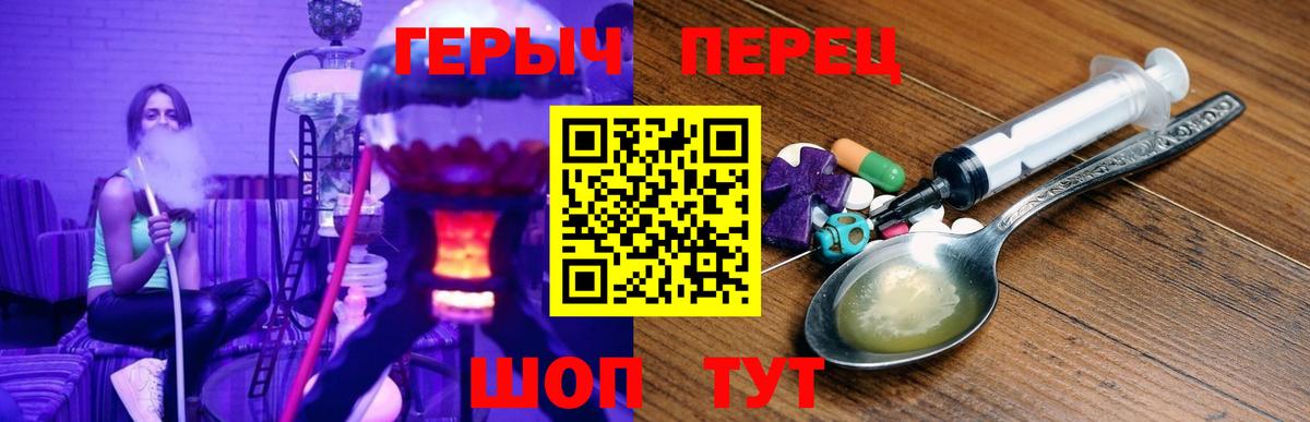 Гусев  Героин гречка  Вход с VPN 