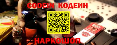 СК Волгодонск