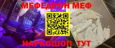 альфа пвп Волжский