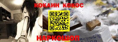 СК Волгодонск