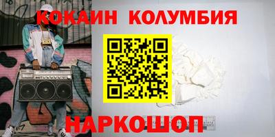 альфа пвп Волжский