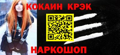 мефедрон мука Волжск