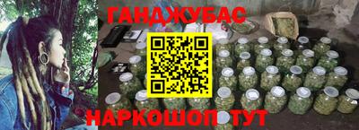 мефедрон мука Волжск