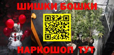 мефедрон мука Волжск