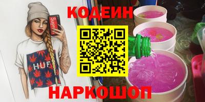 мефедрон мука Волжск