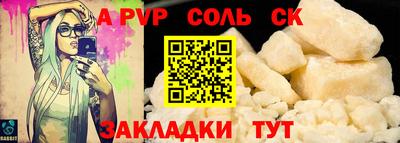 мефедрон мука Волжск