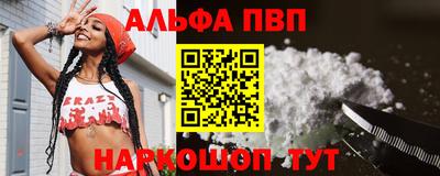 СК Волгодонск