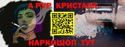 мефедрон мука Волжск