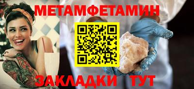 альфа пвп Волжский