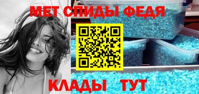 альфа пвп Волжский