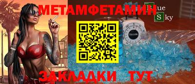 СК Волгодонск