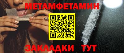 СК Волгодонск