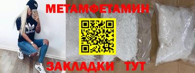 мефедрон мука Волжск