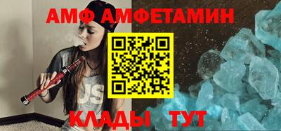 альфа пвп Волжский