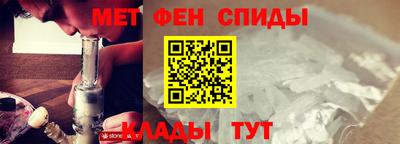 мефедрон мука Волжск