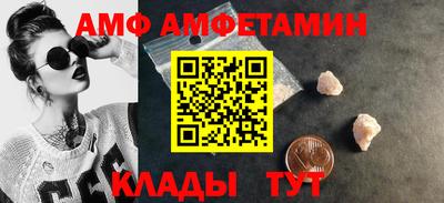 альфа пвп Волжский