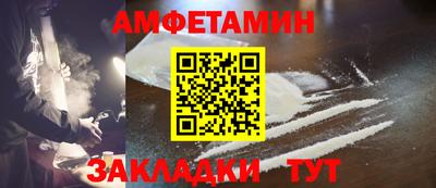 СК Волгодонск
