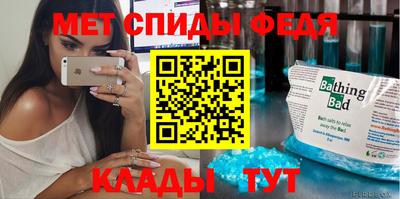 мефедрон мука Волжск