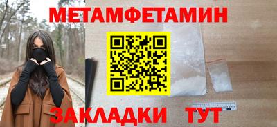 альфа пвп Волжский