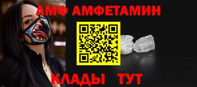мефедрон мука Волжск