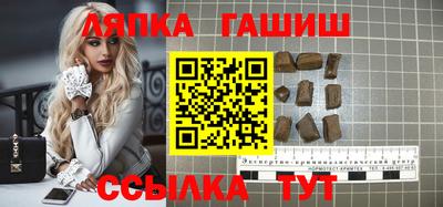 альфа пвп Волжский