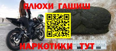 альфа пвп Волжский