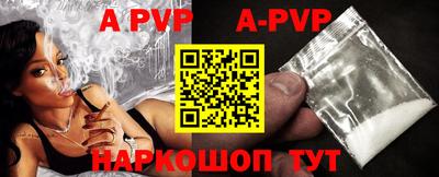 мефедрон мука Волжск