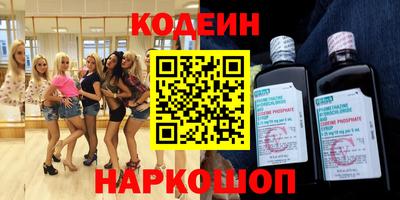 мефедрон мука Волжск
