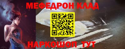 альфа пвп Волжский