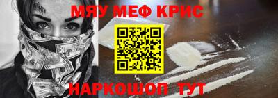 альфа пвп Волжский