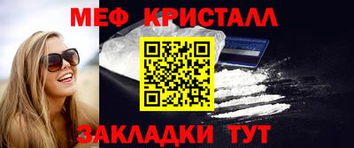 метамфетамин Кунгур