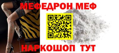 альфа пвп Волжский