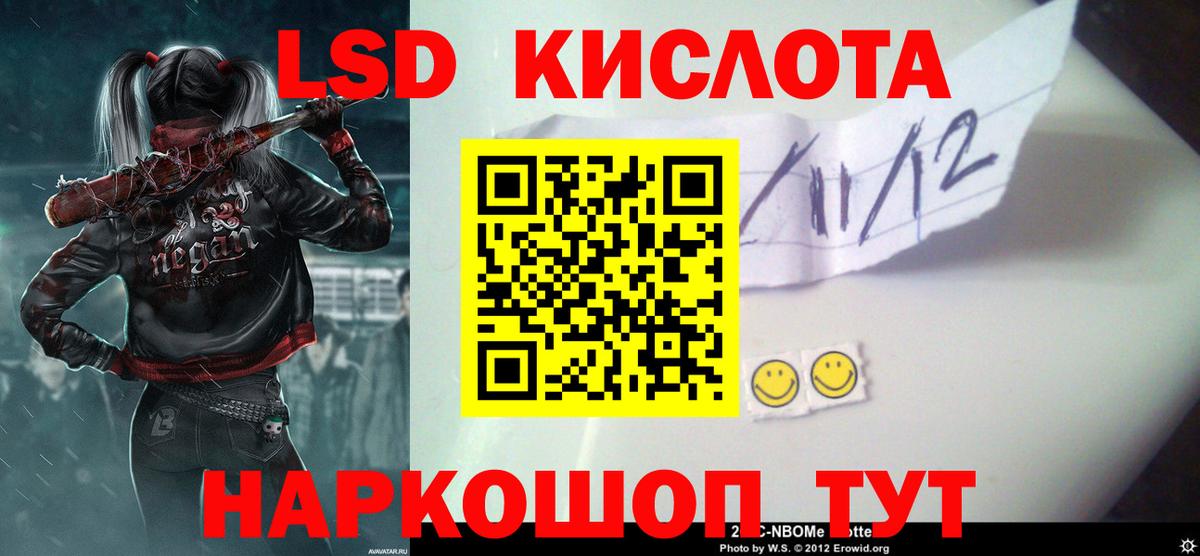 ЛСД экстази ecstasy  LSD-25 экстази ecstasy  Вход с VPN  Гусев 