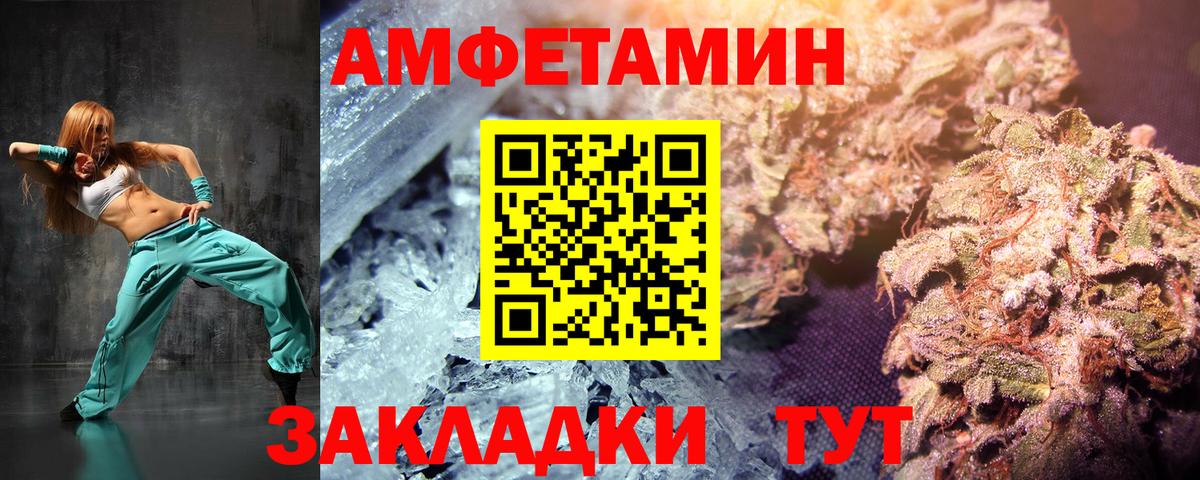 Гусев  Метамфетамин кристалл  Первитин  Метамфетамин кристалл  Вход с VPN 