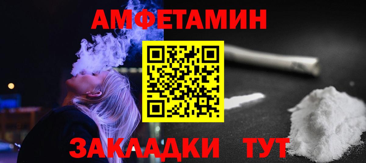 Первитин витя Гусев