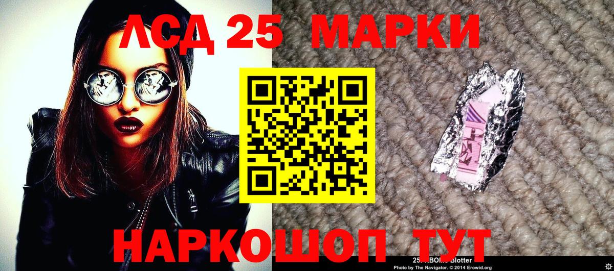 Марки N-bome 1,5мг  Вход с VPN  Гусев  Марки N-bome 1,5мг 