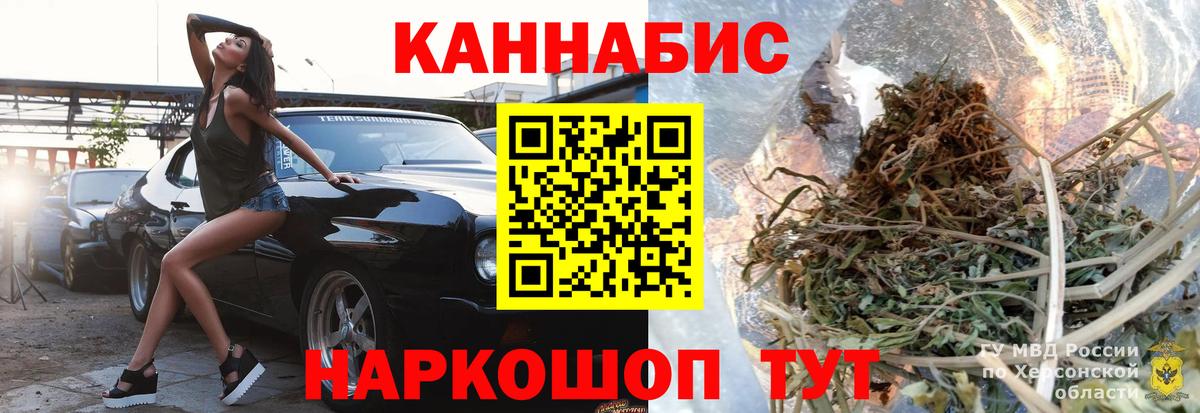 Гусев  Каннабис ГИДРОПОН  Шишки марихуана Ganja  Вход с VPN  Марихуана сатива 